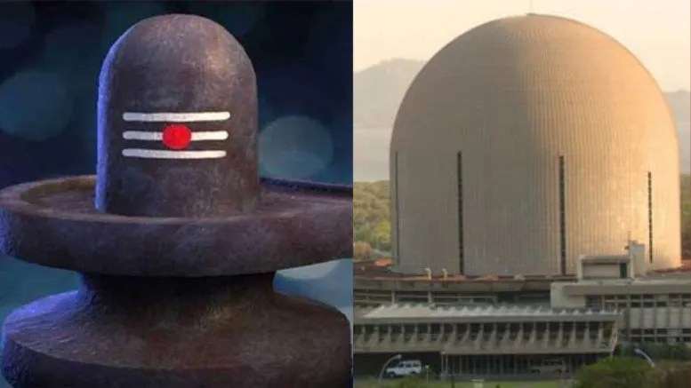 Cuáles son los antiguos reactores nucleares de Shivlinga?